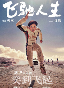 激情婷婷网